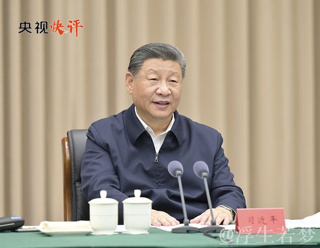 习近平：以解放思想和改革创新推动云南在中国式现代化中实现新突破