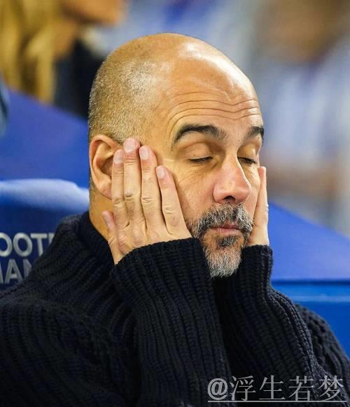 54岁瓜迪奥拉难掩震惊：曼城5-1领先后连失3球险被绝平