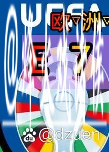 世界杯外围买球与球员交易内幕 世界杯外围买球与球员交易内幕