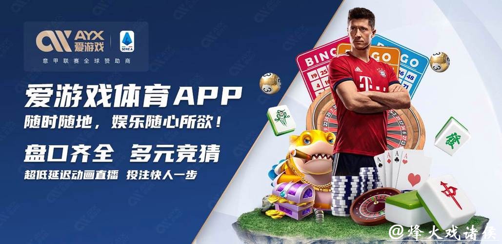 全面盘点世界杯买球网站大全推荐平台