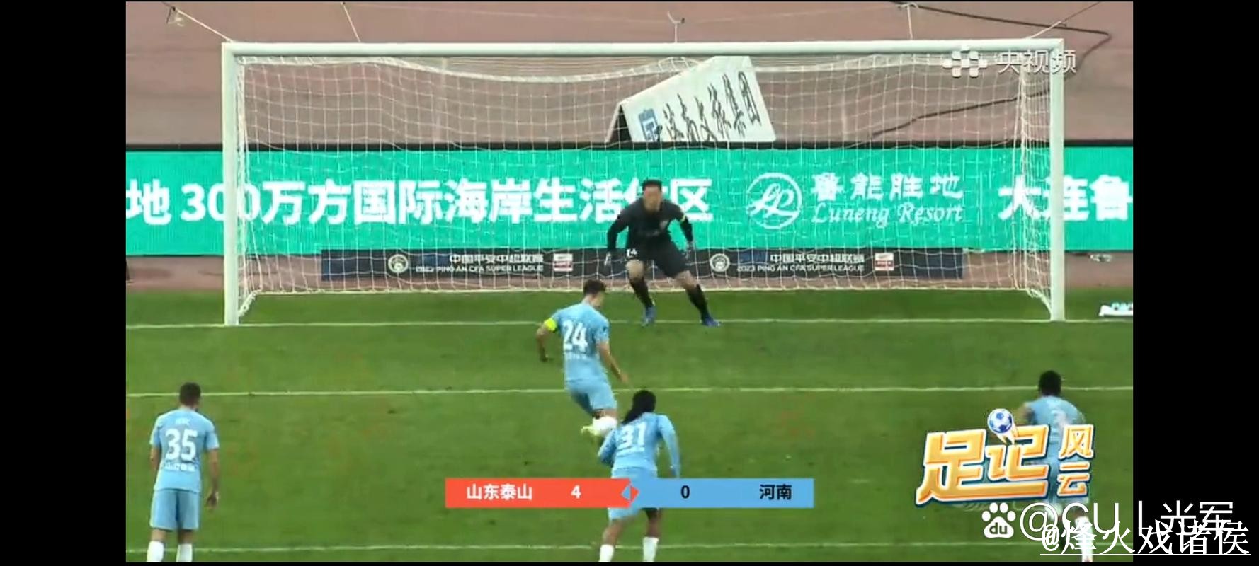 2026世界杯直播经验分享，高清入口和APP观看别忽略