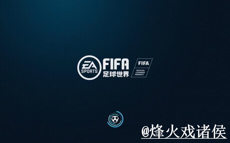 2026世界杯官网怎么找？APP区别和真假辨别说明