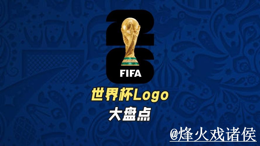 2026世界杯盘口入口常见问题整理,入口查看和水位变化说明 2026世界杯盘口入口常见问题整理,入口查看和水位变化说明