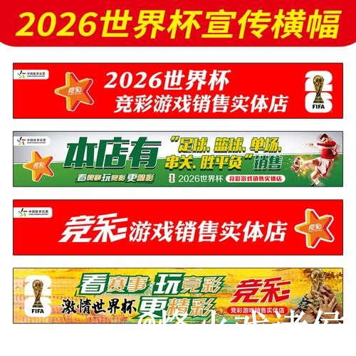 美加墨世界杯投注网站对比，平台稳定性和入口地址哪个更方便