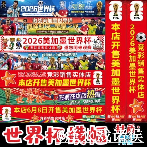 2026世界杯手机下注对比,手机端进入和备用入口哪个更方便 2026世界杯手机下注对比,手机端进入和备用入口哪个更方便