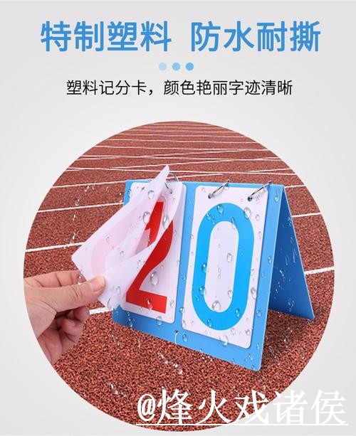 世界杯比分入口平台推荐,结果查看和赛中变化怎么选 世界杯比分入口平台推荐,结果查看和赛中变化怎么选