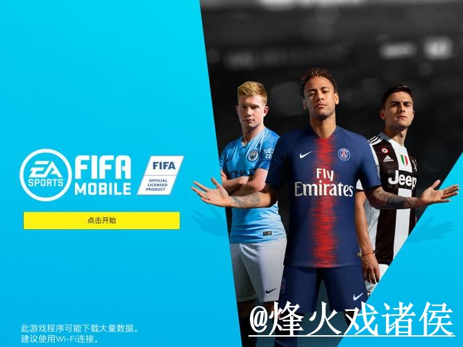 2026世界杯APP怎么找?安卓苹果区别和账号登录说明 2026世界杯APP怎么找?安卓苹果区别和账号登录说明