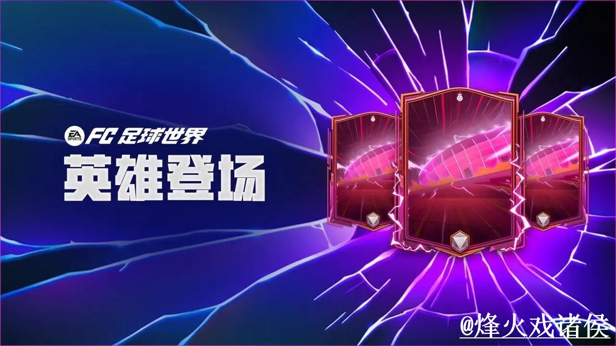 美加墨世界杯安卓版使用指南，入口变化和账号登录参考