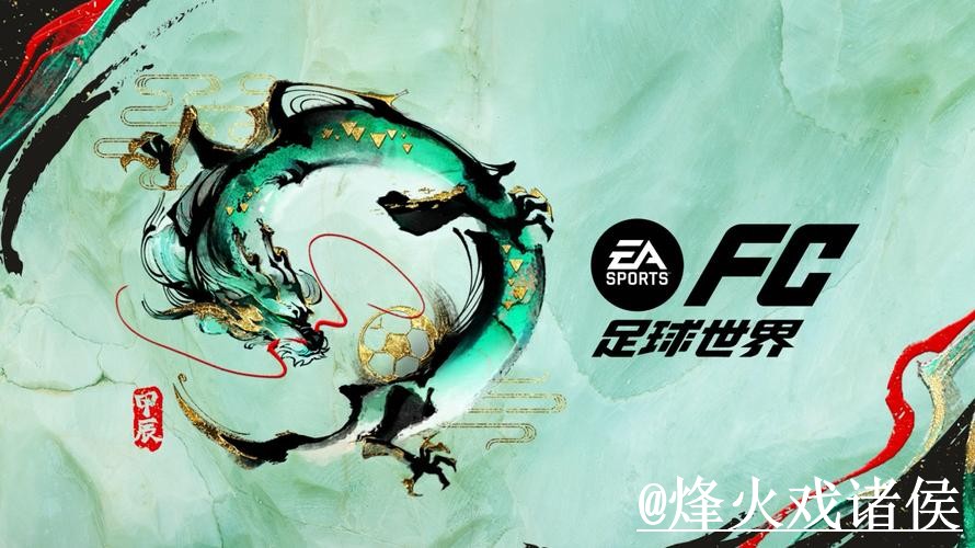 世界杯滚球平台打不开怎么办？实时盘口和登录问题整理